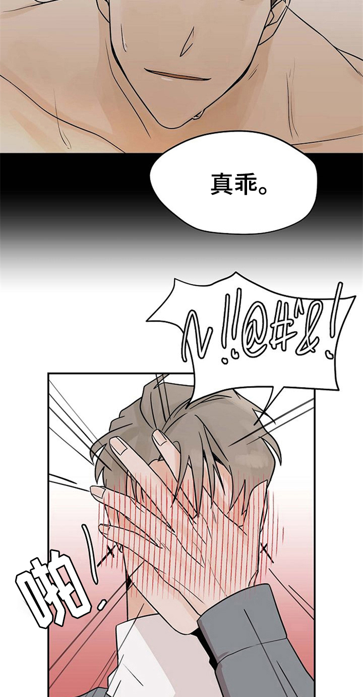 第16话13