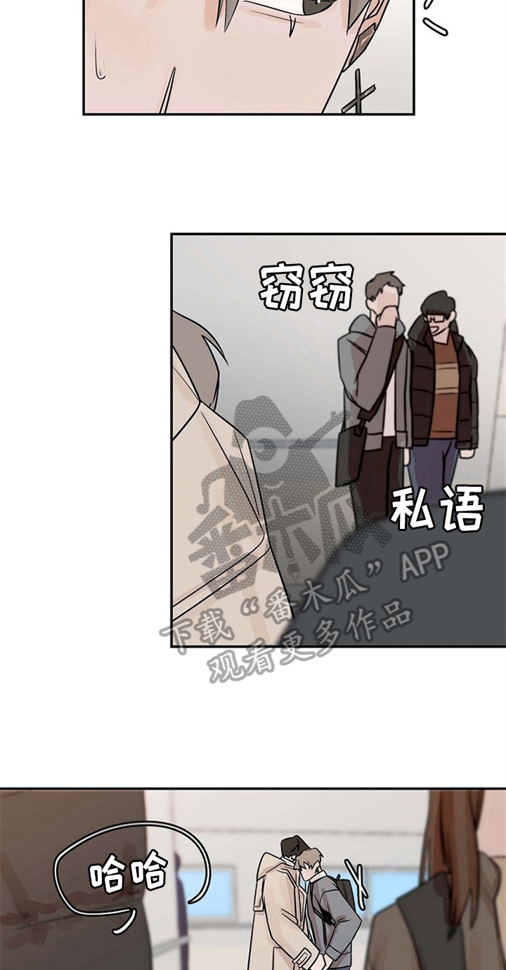 第16话3