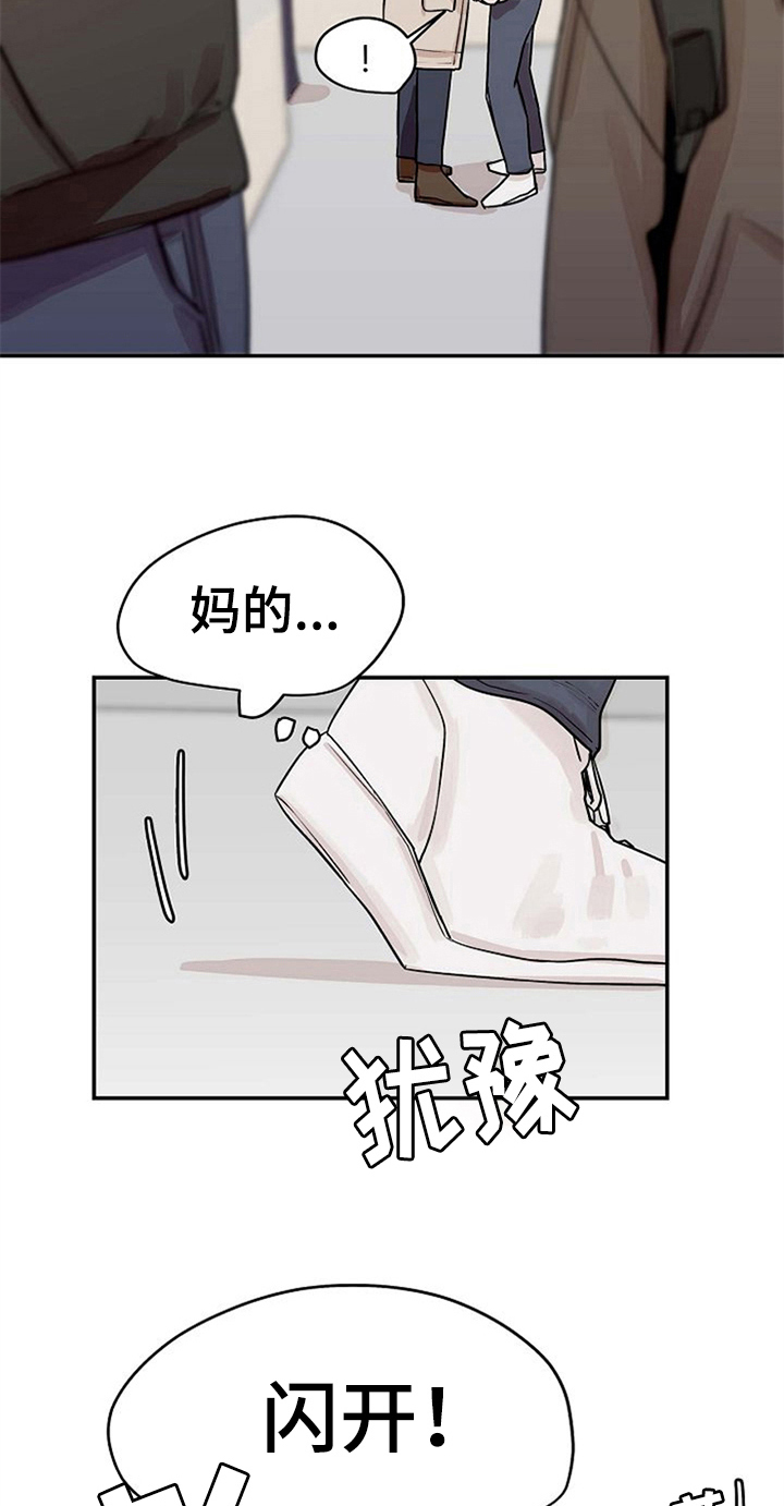 第16话4