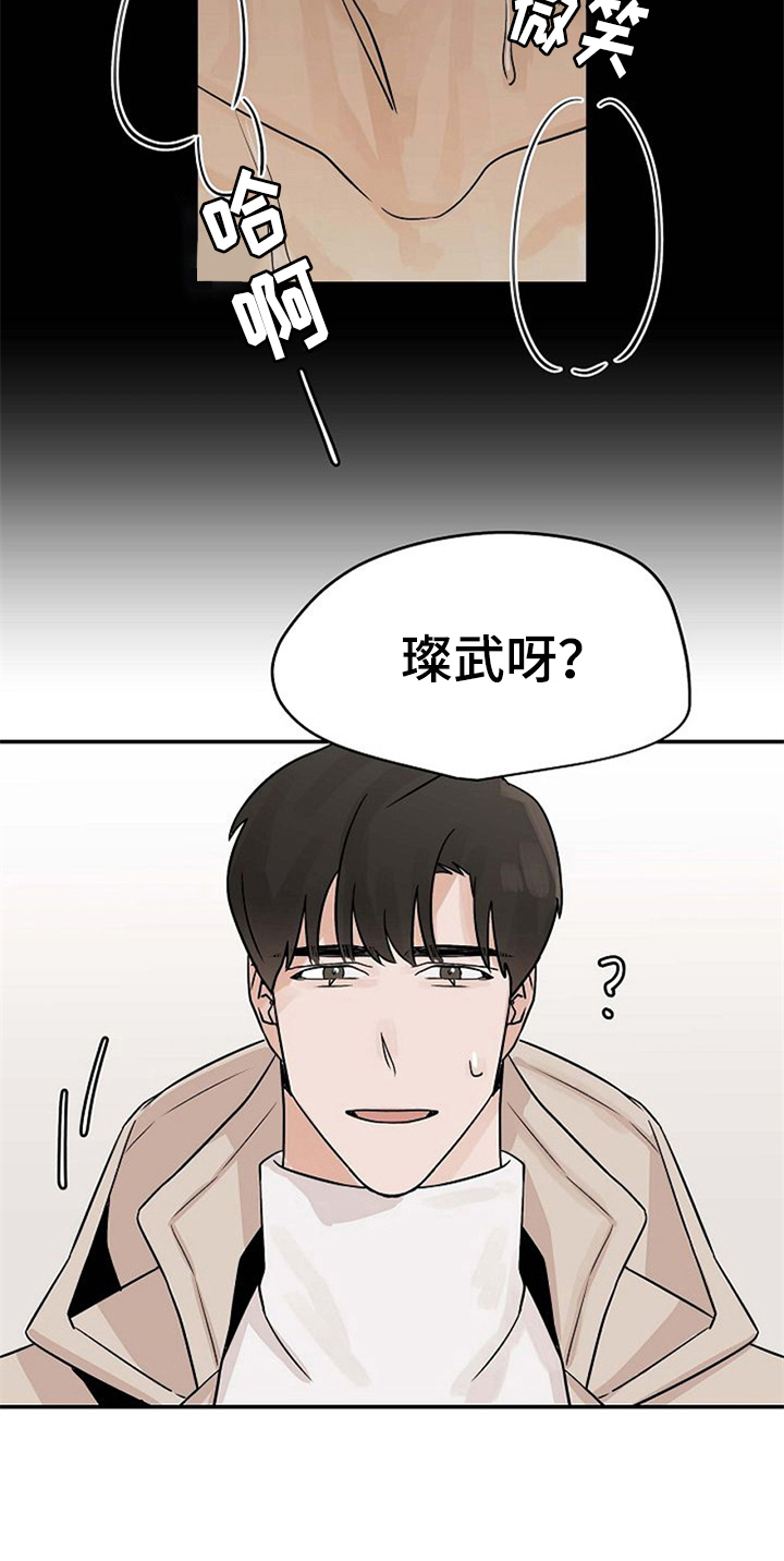 第15话12