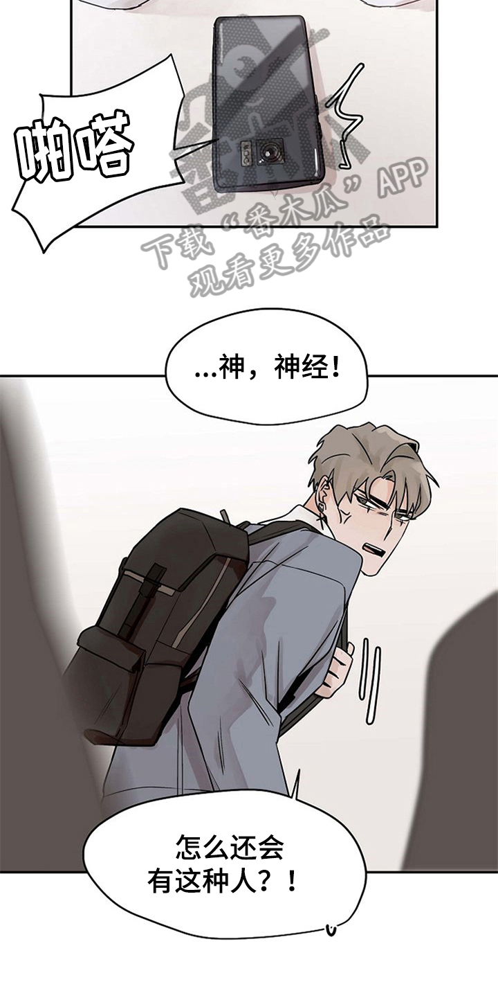 第15话5