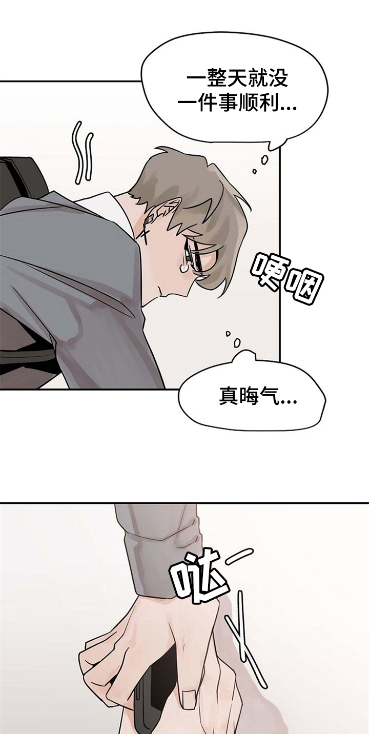 第15话6