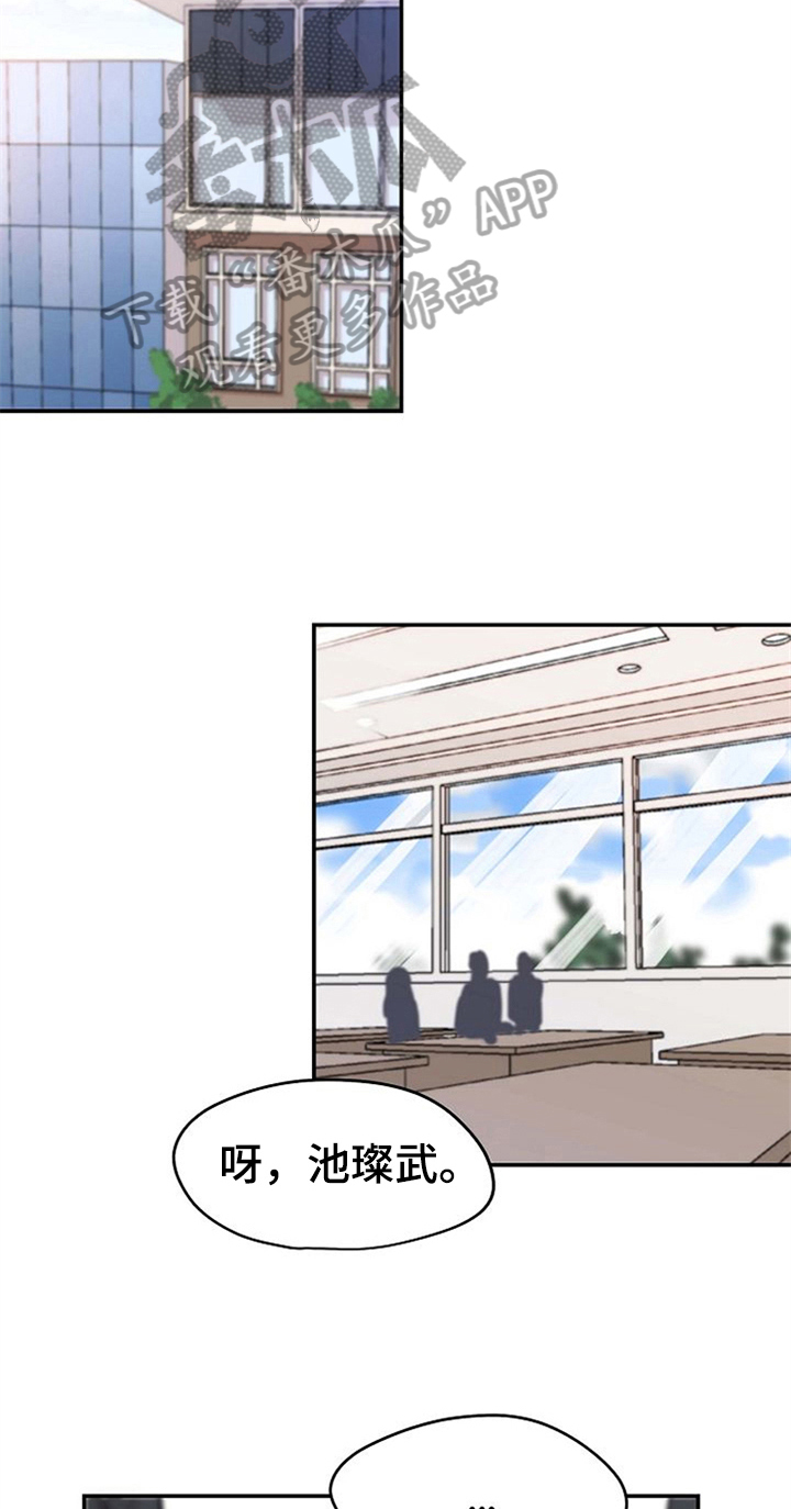 第14话12