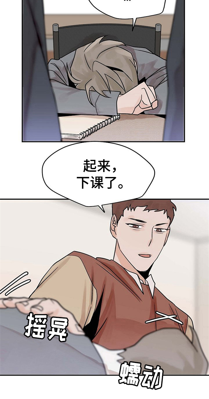 第14话13