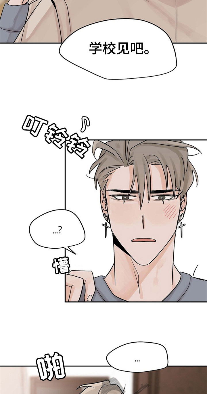 第14话5