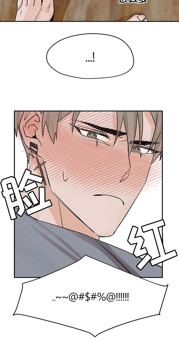 第14话10