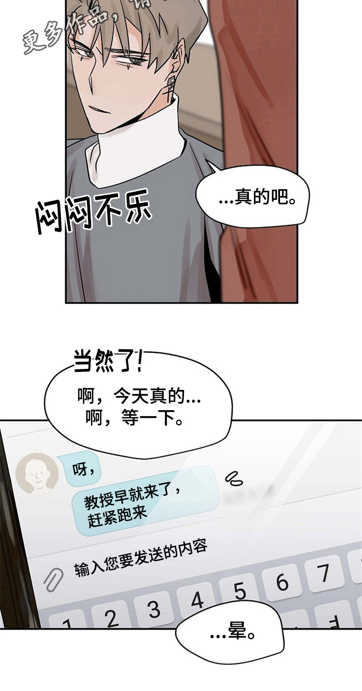 第14话19