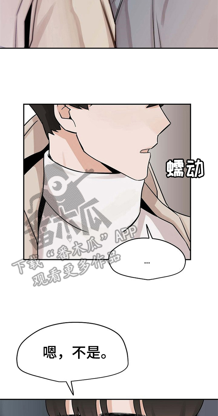 第14话3