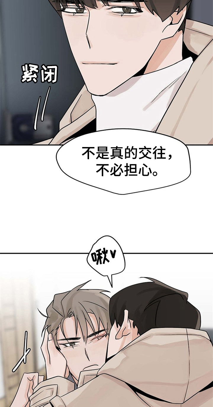第14话4