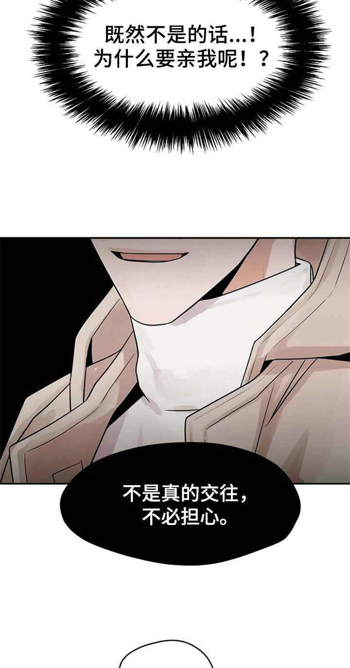 第14话7