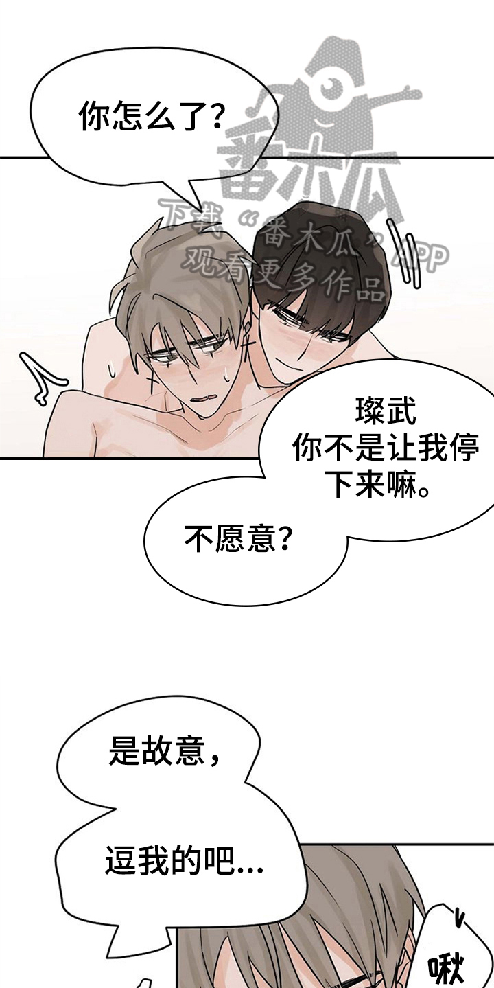 第13话0