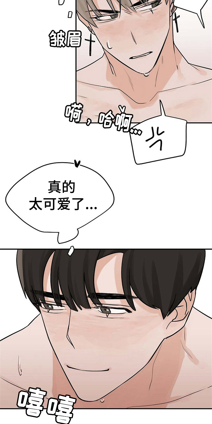 第13话1