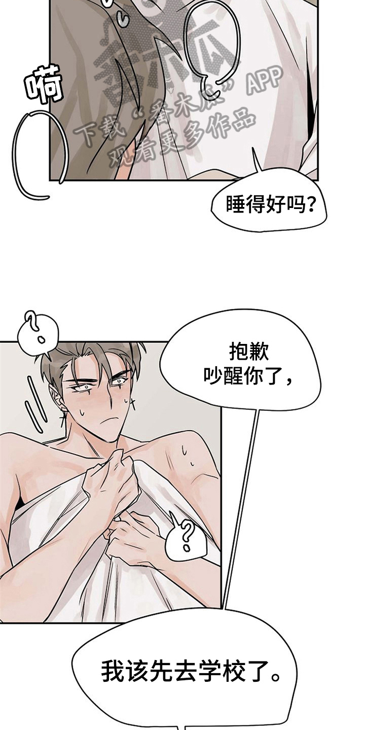 第13话12