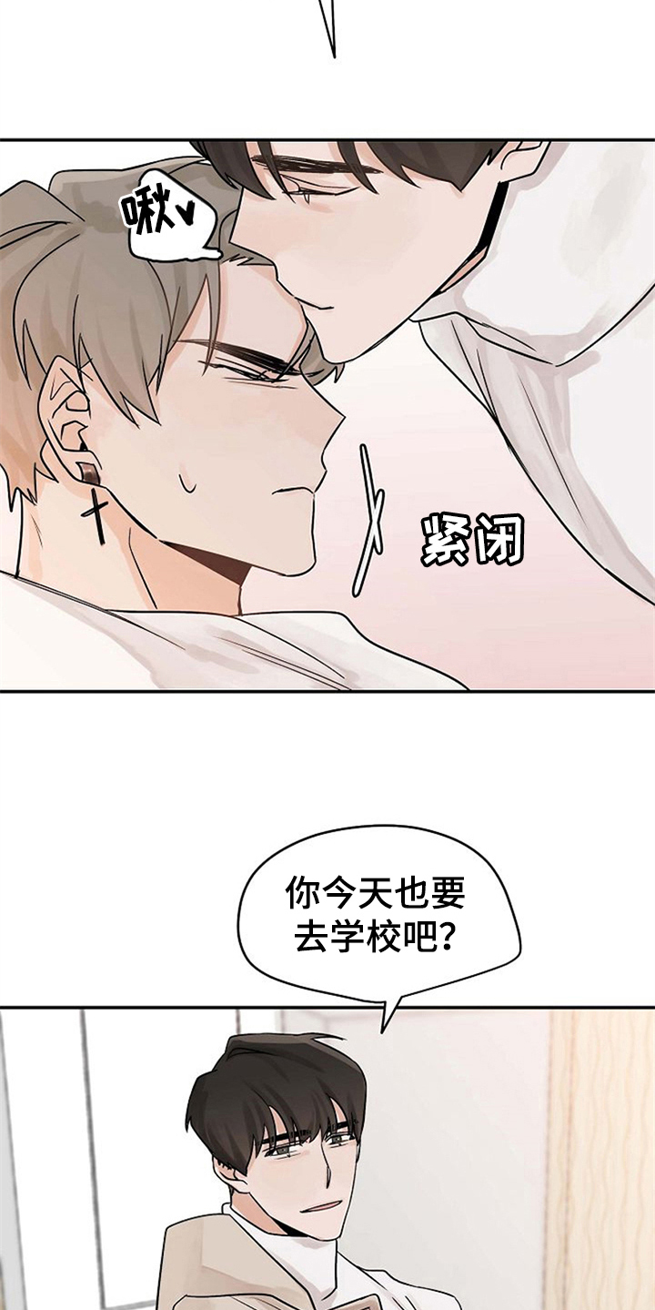 第13话13