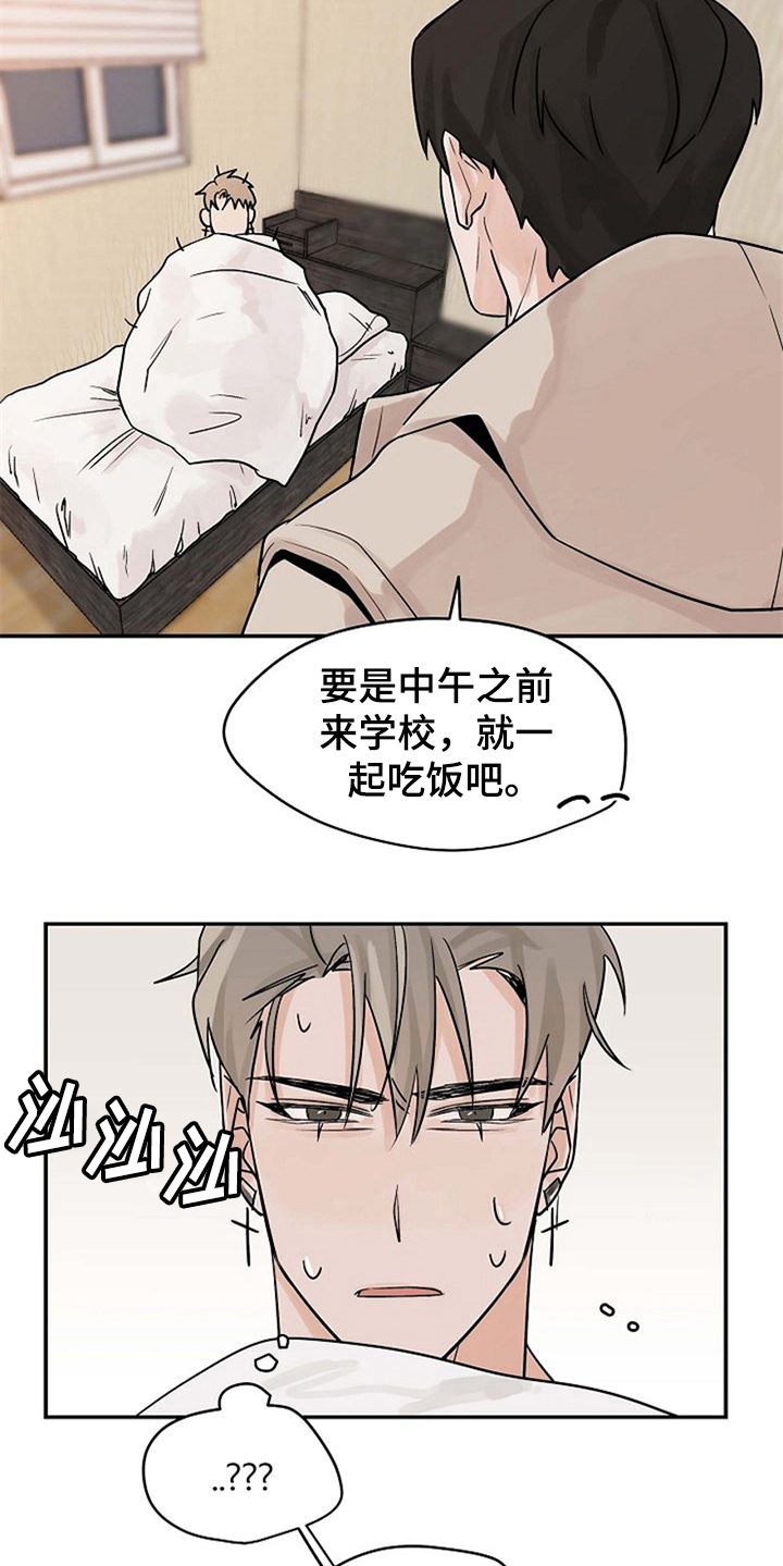 第13话15