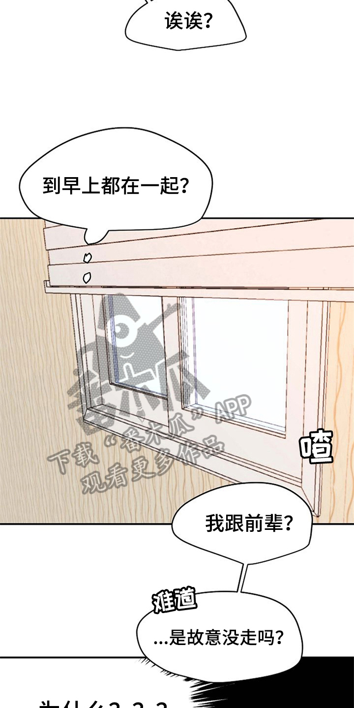 第13话16