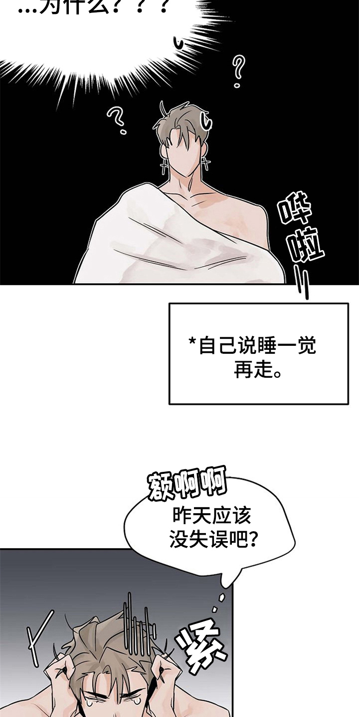 第13话17