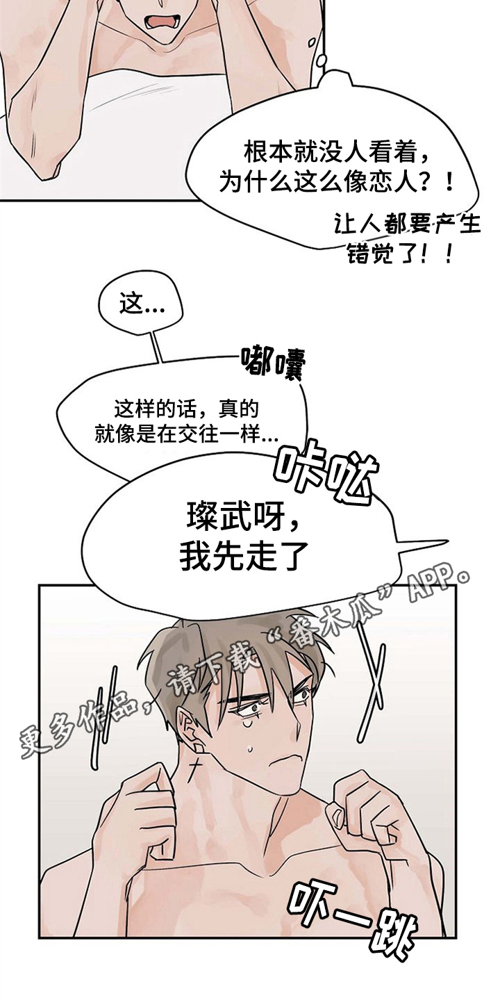 第13话18