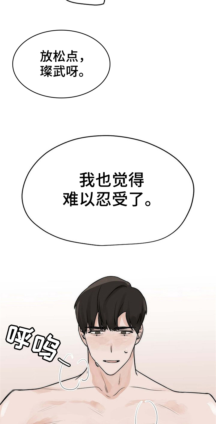 第12话1