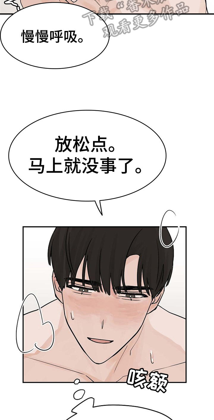 第12话4