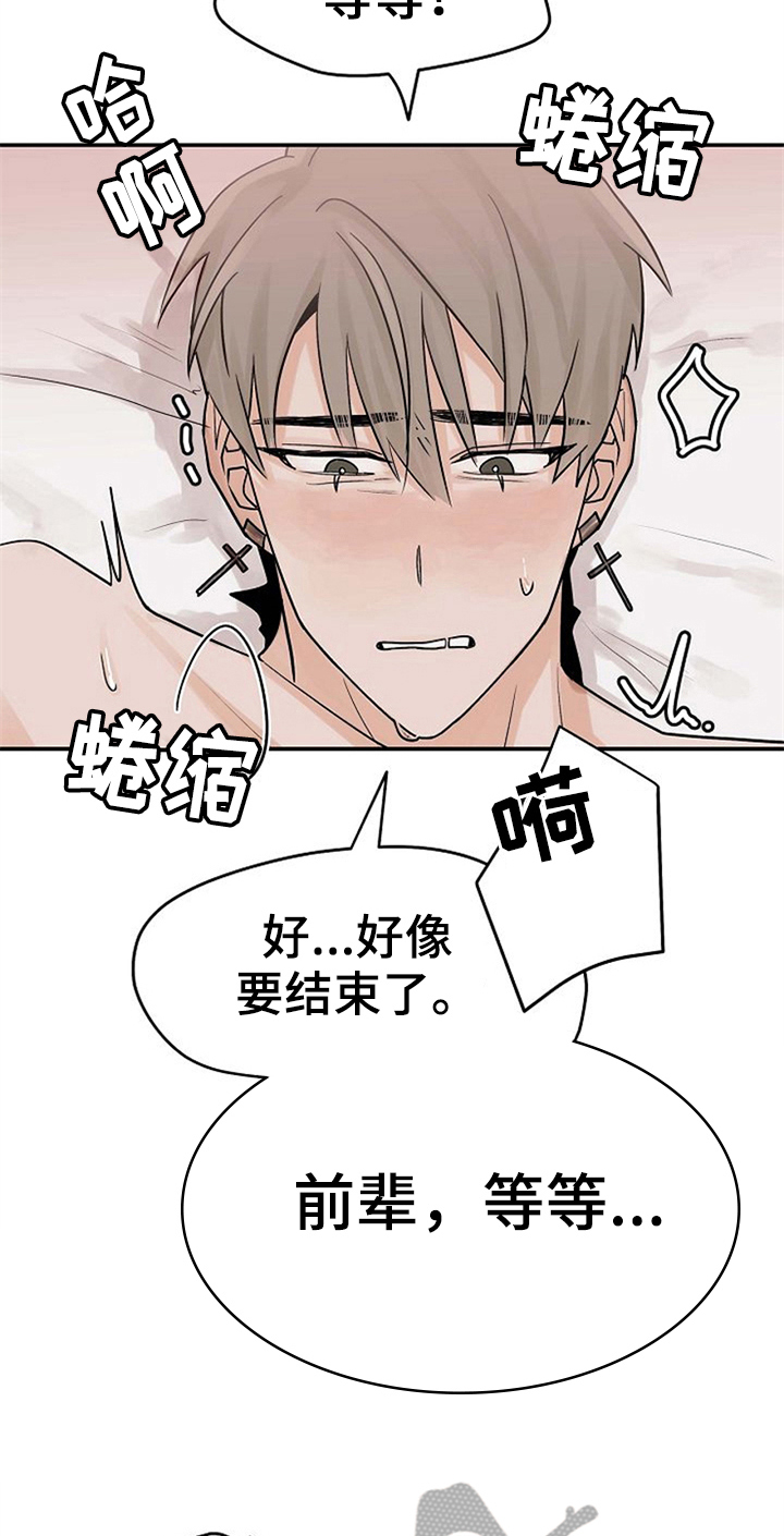 第12话9