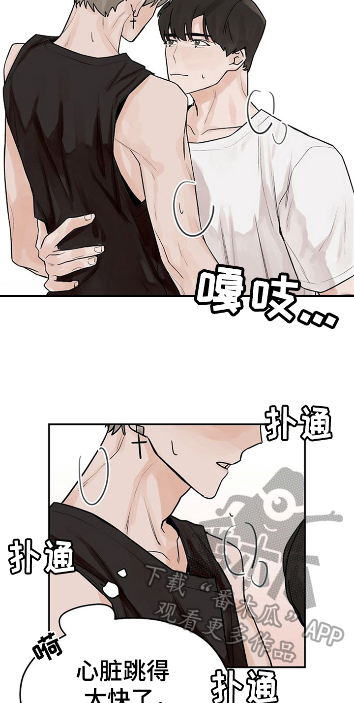 第11话10