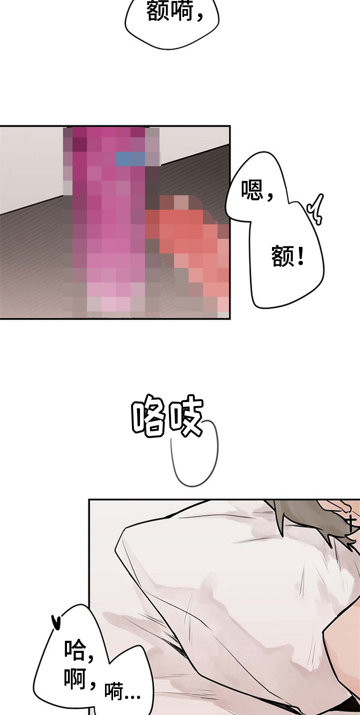 第11话14