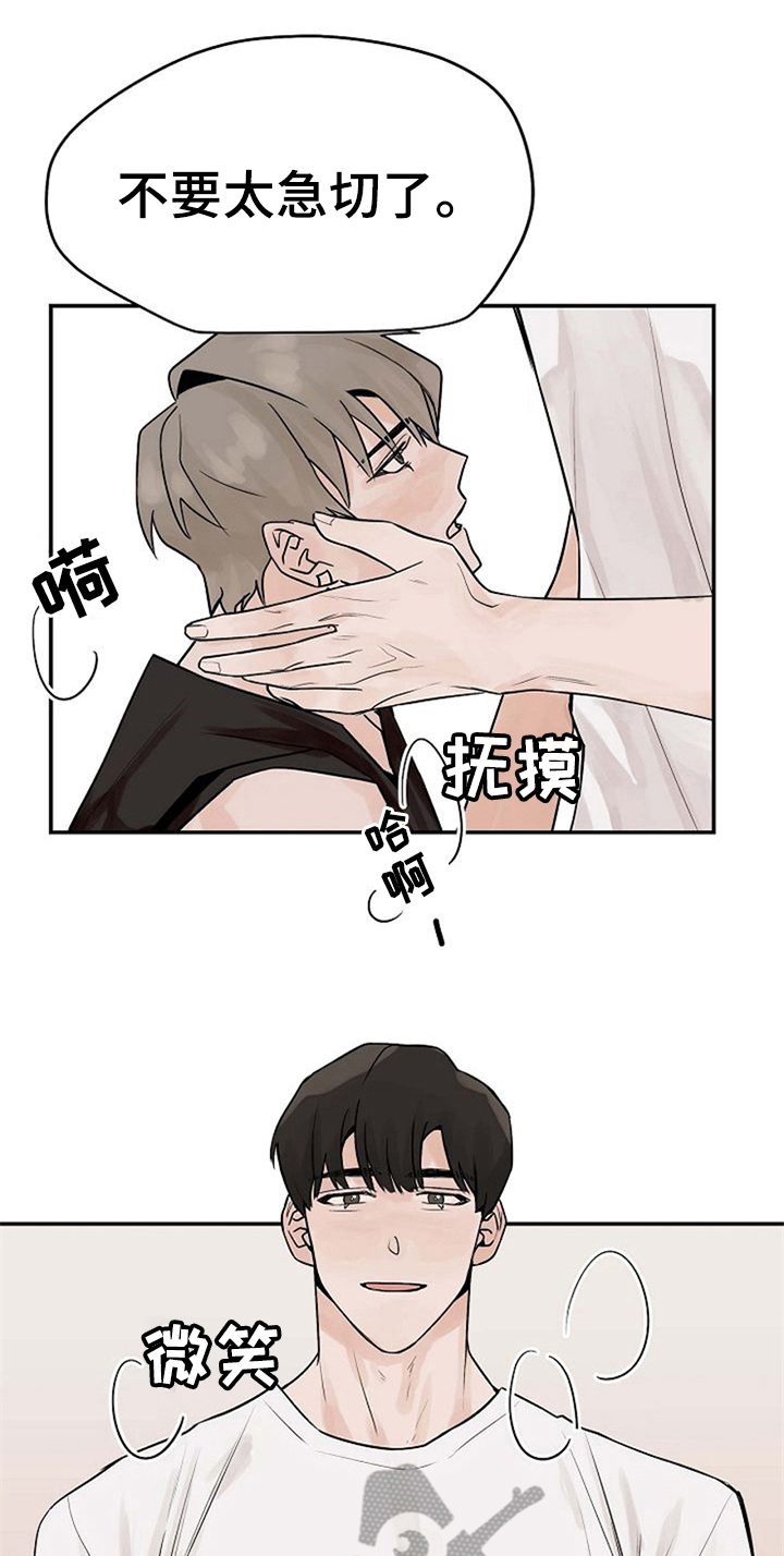 第11话3