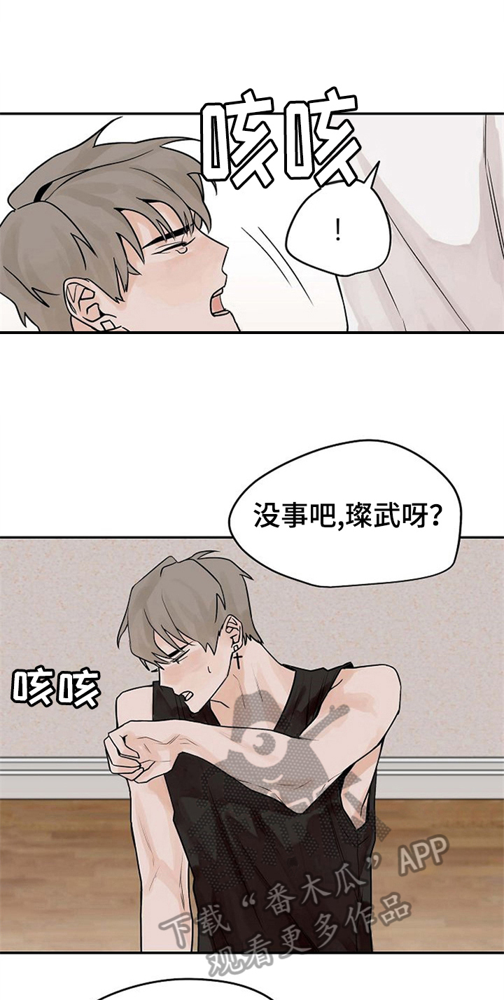 第11话6