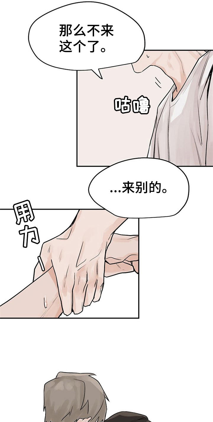 第11话9