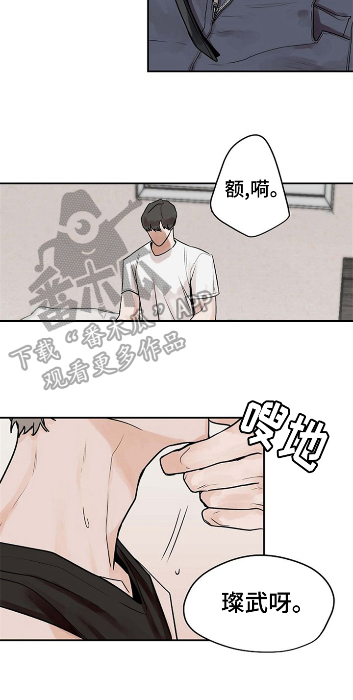 第11话2