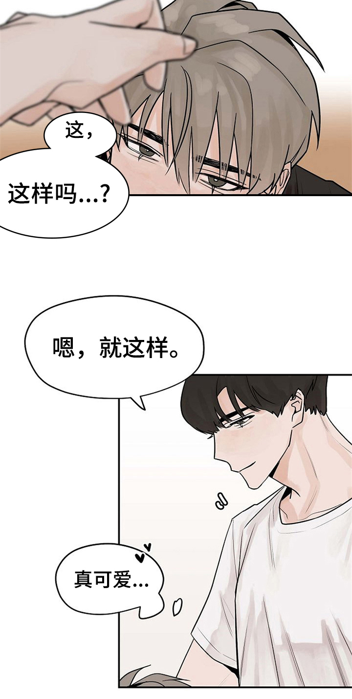 第11话5