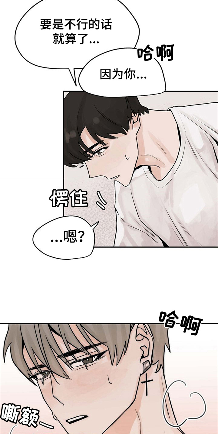 第11话7