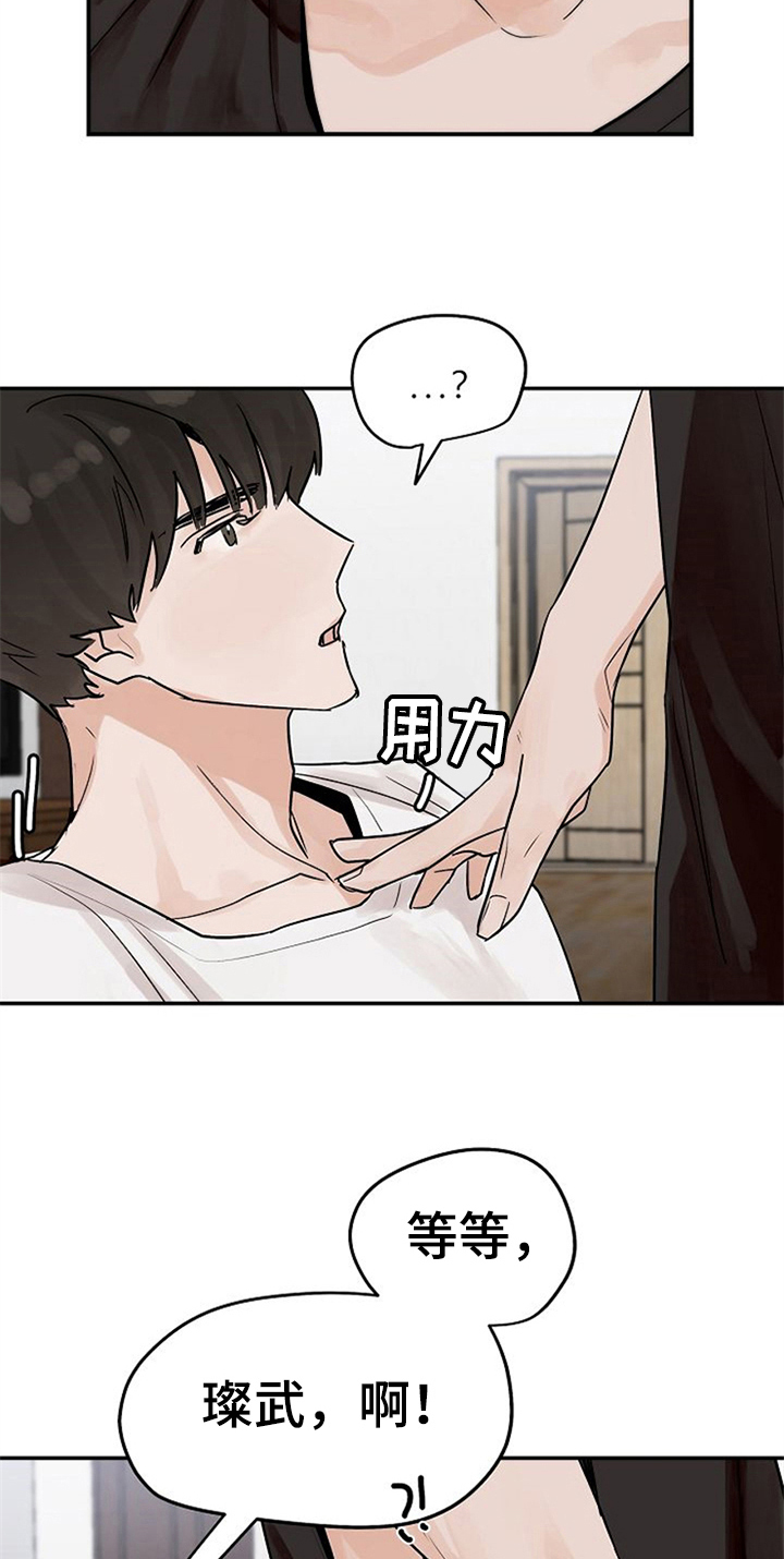 第10话11