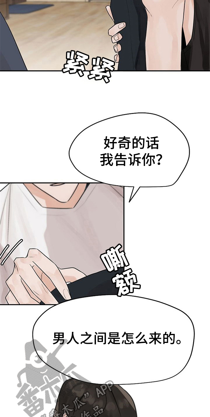 第10话8