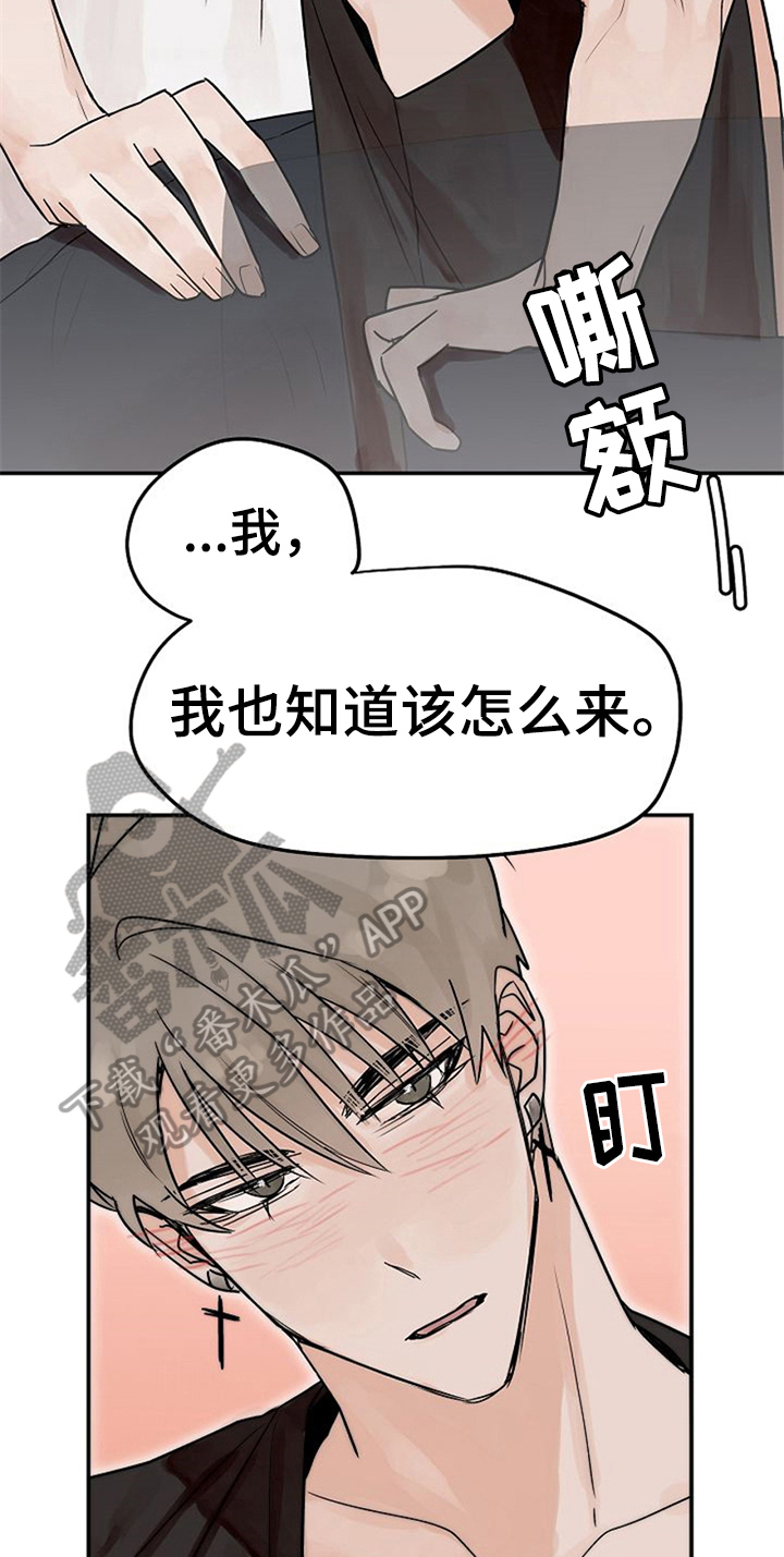 第10话10