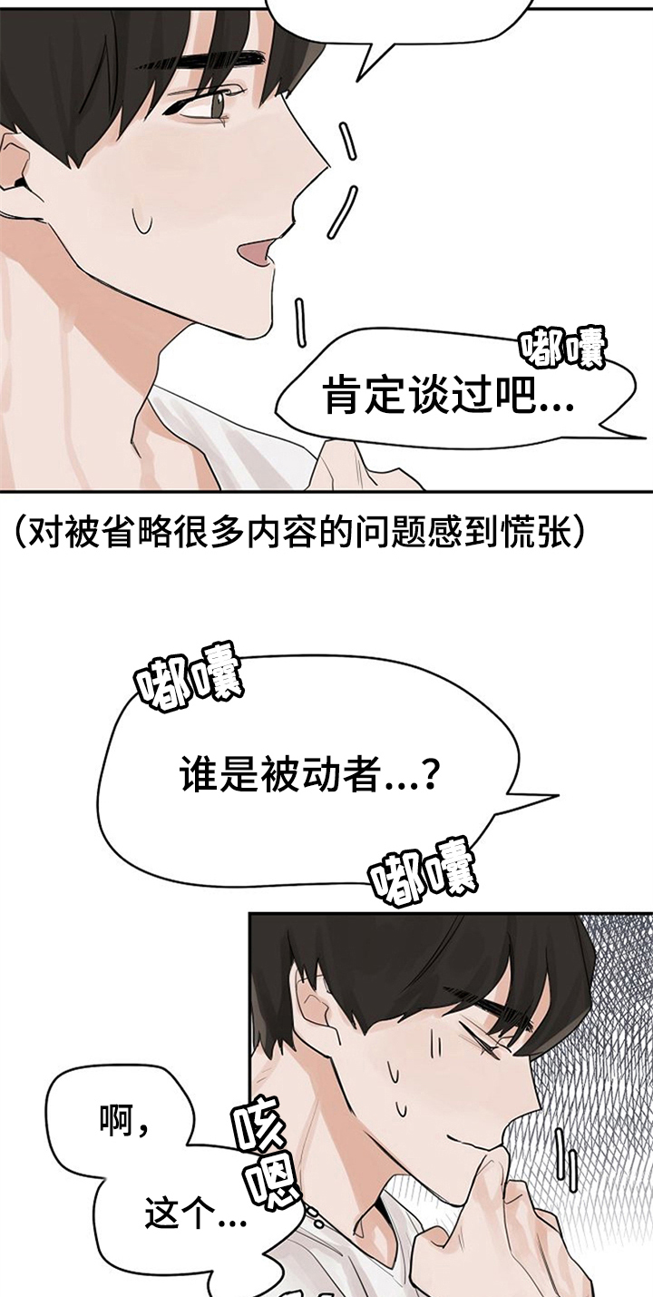 第10话4