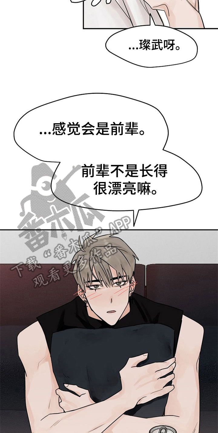 第10话5
