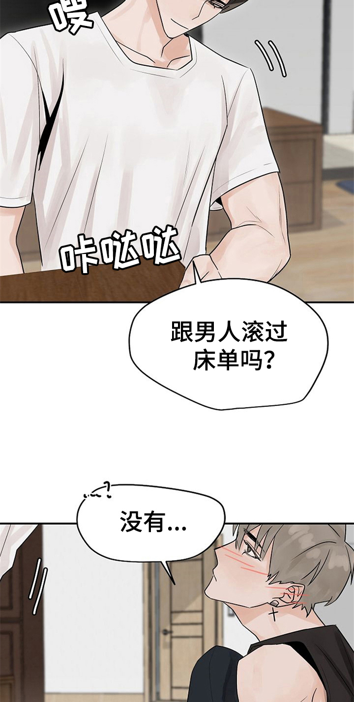 第10话7