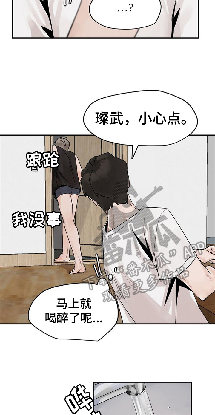 第9话16