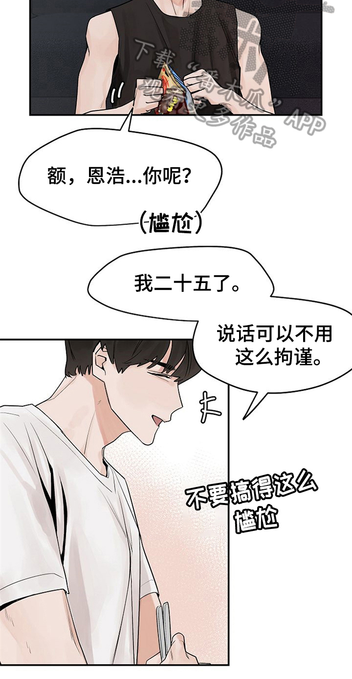 第9话4