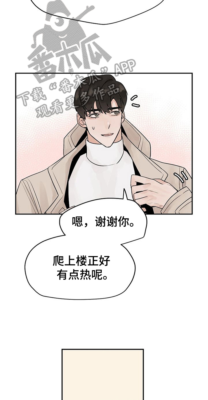 第8话15