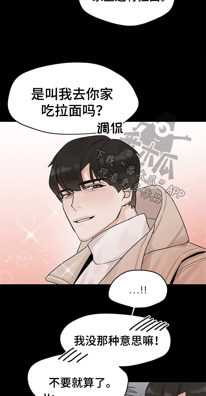 第8话9