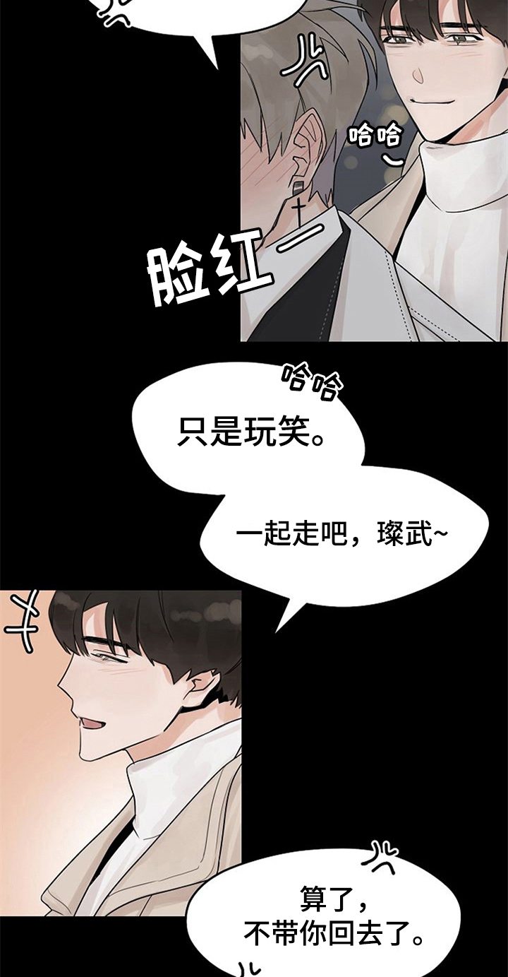 第8话10