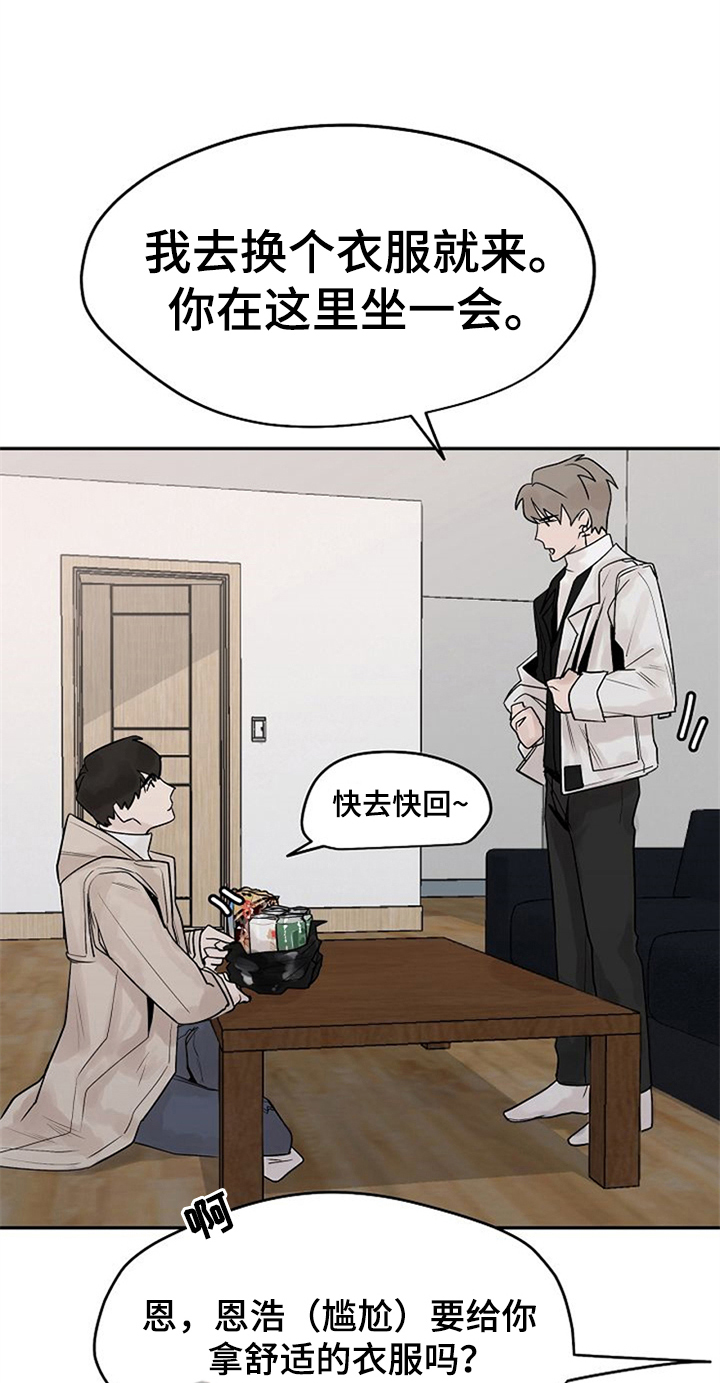 第8话14