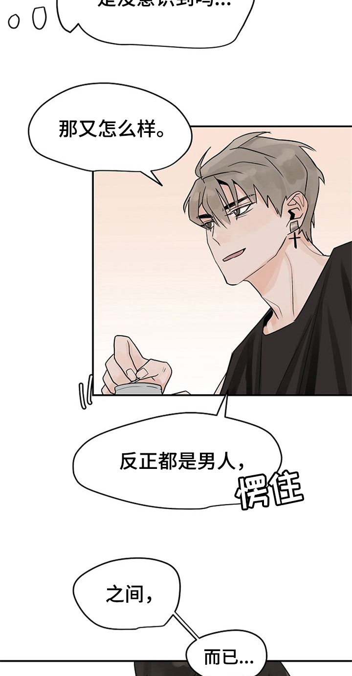 第8话19
