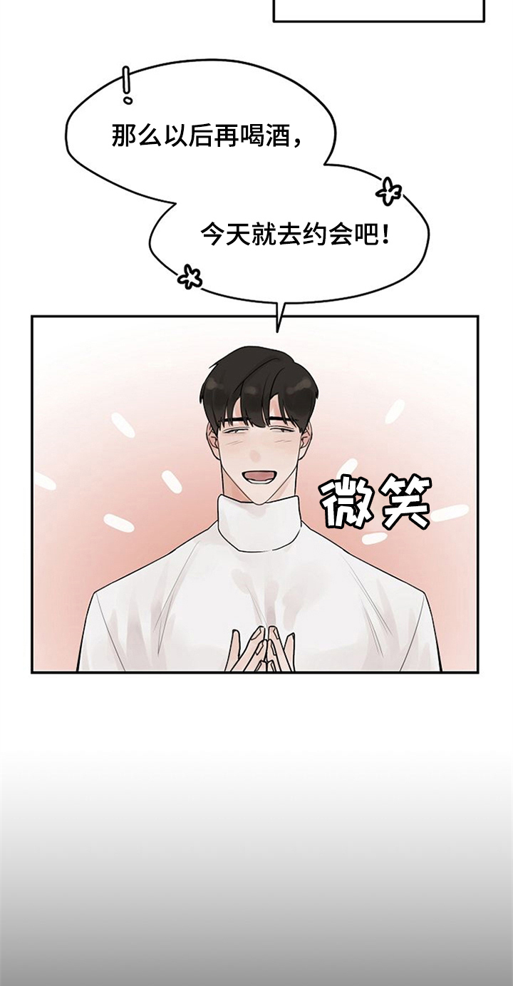 第8话2