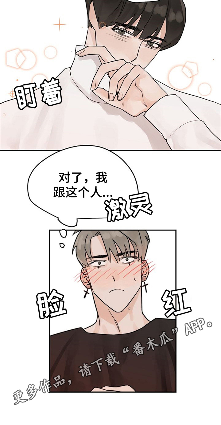 第8话20