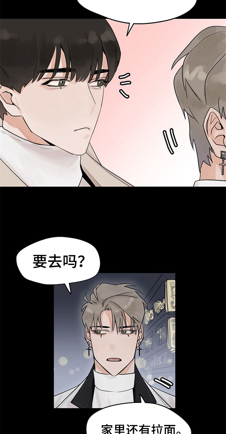 第8话8