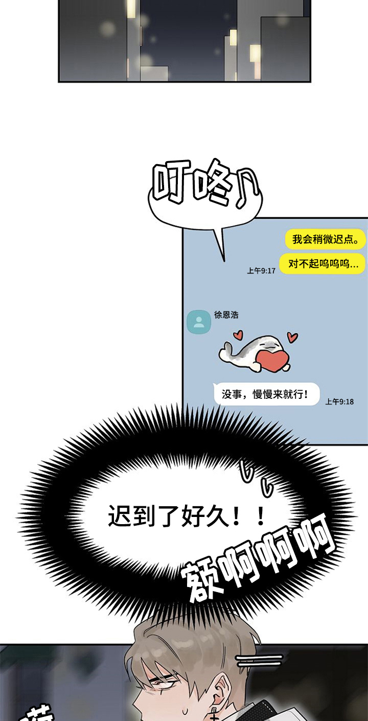 第7话10